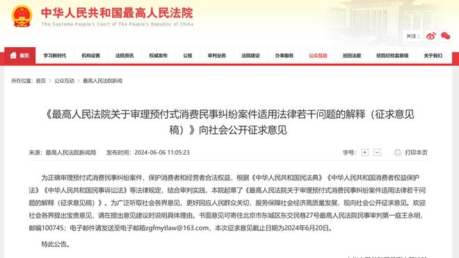 开云官网下载客户端手机版截图2